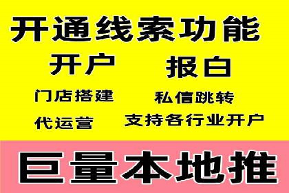 案例分享：竞价推广助力企业实现品牌升级